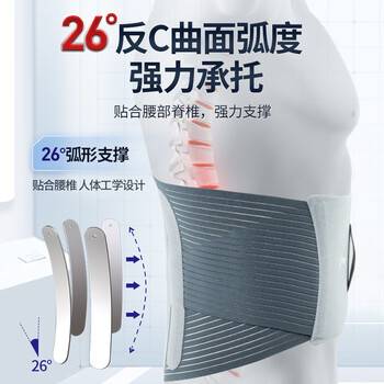 李宁护腰带运动健身腰间盘突出腰肌用劳损久坐跑步篮球硬拉束腰