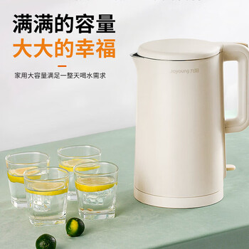 九阳（Joyoung）电热水壶 家用电水壶烧水壶 304不锈钢内胆开水煲 1.7L大容量/K17FD-W6350