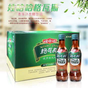 娃哈哈2021年新货格瓦斯330ml15瓶碳酸饮料俄罗斯麦芽哇哈哈格瓦斯6瓶