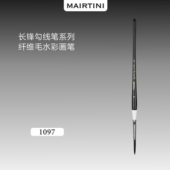 马蒂尼黑天鹅水彩勾线笔美术专用画笔尼龙极细颜料毛笔黑色1097系列1097-00 马蒂尼黑天鹅水彩勾线笔美术专用画笔尼龙极细颜料毛笔黑色1097系列1097-00