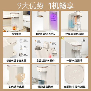 飞利浦(PHILIPS)即热式饮水机家用UV杀菌小型台上式饮水机免安装 办公室桌面热饮机电热水壶便携即热烧水壶ADD8202 飞利浦(PHILIPS)即热式饮水机家用UV杀菌小型台上式饮水机免安装 办公室桌面热饮机电热水壶便携即热烧水壶ADD8202