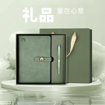 则变本子商务记事本会议办公钢笔刻字 抹茶绿-金属签字笔2套装