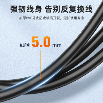 山泽打印机数据连接线3米 USB2.0方口打印线 适用于用惠普HP佳能爱普生打印机连接线黑色 TMB-30