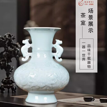 青瓷双耳瓶型号规格- 京东