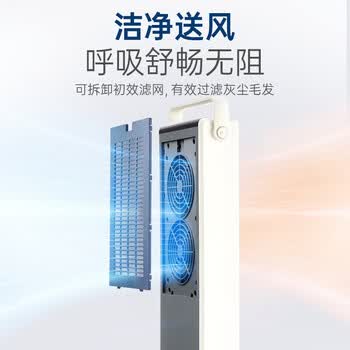 摩飞电器 MR2029 /石墨烯速热暖风机取暖器 客厅卧室远红外低噪柔音可定时电暖器取暖烤火炉 3D火焰特效