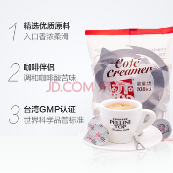 恋奶精球奶油球龟苓膏冰凉粉奶糖包咖啡奶茶伴侣 200ml*3袋