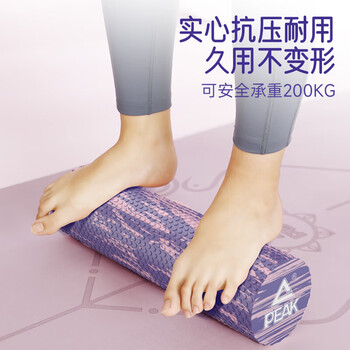 匹克瑜伽柱拉筋泡沫轴放松肌肉筋膜加长健身按摩棒滚筒浮点粉绿色