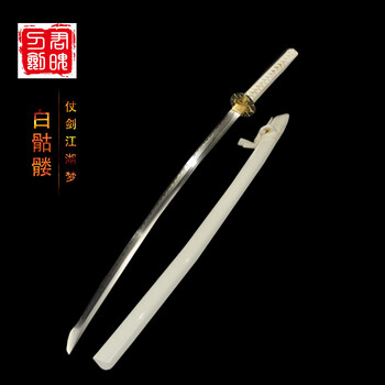 騰龍四海 武具 刀装具 日本刀 模造刀 横刀 騰龍四海 武具 刀装具