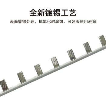 安达通 汇流排 紫铜黄铜空开连接排断路器接线排 1P汇流排堵头-100只