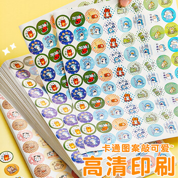 三年二班儿童卡通幼儿园奖励贴纸 教师用表扬贴大拇指五角星星红旗优秀可爱笑脸积分贴画自律表贴 男生款 三年二班儿童卡通幼儿园奖励贴纸 教师用表扬贴大拇指五角星星红旗优秀可爱笑脸积分贴画自律表贴 男生款