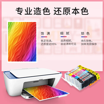 天威PGI-850/CLI-851墨盒适用ip7280/ix6780/6880/ip8780 六色墨盒套装 天威PGI-850/CLI-851墨盒适用ip7280/ix6780/6880/ip8780 六色墨盒套装