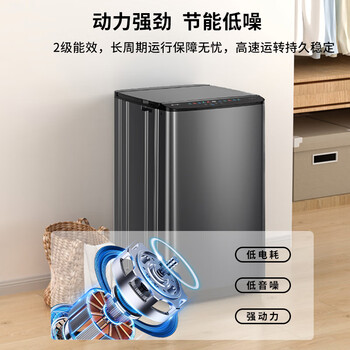 创维10公斤波轮洗衣机全自动一键智慧洗 超大容量 租房宿舍家用 桶自洁桶风干家电  T100K