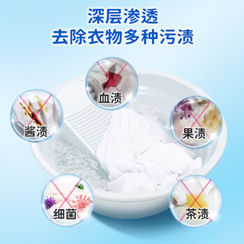 花王（KAO）漂白水600ml 原装进口 白色衣物强力去渍去异味 除菌漂白剂漂渍液