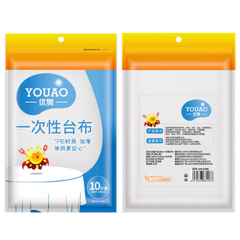 优奥一次性桌布大号180*180cm10张餐桌野餐防水防油台布厚实不易破 优奥一次性桌布大号180*180cm10张餐桌野餐防水防油台布厚实不易破