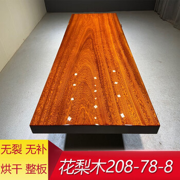 花梨木会议桌价格报价行情- 京东