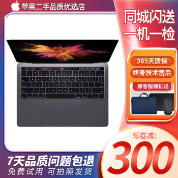 macbook pro i5价格报价行情  京东