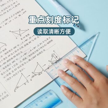 晨光（M&G）(M&G)文具深蓝星球套尺尺子套装小学生考试 4件套（直尺15cm+三角尺*2+量角器）中高考