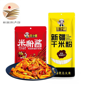 新疆馆 新疆炒米粉3g 3包拌米粉速食方便食品袋装新疆美食 酱料 米粉 图片价格品牌报价 京东