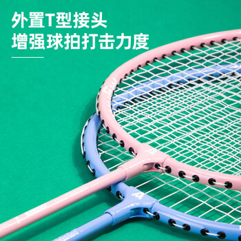 得力儿童学生分体轻量耐磨羽毛球拍入门训练(含3球)(蓝色+粉色)