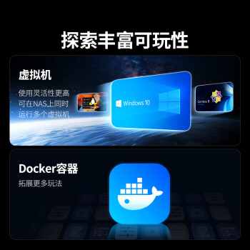 绿联私有云DXP4800 Plus 8G内存16T四盘位NAS网络存储个人云硬盘家庭服务器 万兆网口 手机平板扩容