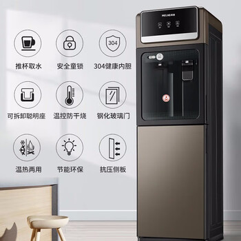 美菱（MeiLing）饮水机 家用立式办公双开门柜式温热型桶装水饮水器MY-L108