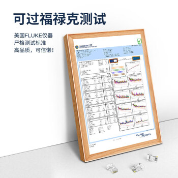 秋叶原（CHOSEAL）超六类非屏蔽水晶头 RJ45万兆工程级网络连接器 Cat6a类电脑8p8c网线接头 50个装 QS9095Z50