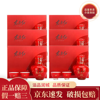 東方紅 白酒 中国 四川 1949 剑南春东方红1949价格报价行情- 京东