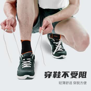 PROIRON普力艾 护踝运动脚踝扭伤固定护具崴脚伤后固定 缠绕式黑橙色一对 PROIRON普力艾 护踝运动脚踝扭伤固定护具崴脚伤后固定 缠绕式黑橙色一对