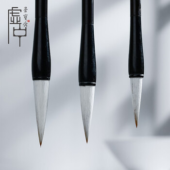 荣宝斋 毛笔 羊兼毫软笔书法练字大中小 文房四宝练习创作专用行草楷隶篆书 气贯长虹-小