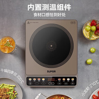 苏泊尔（SUPOR）大功率电磁炉2200W微晶大面板大线圈斜面大屏防辐降噪预约定时家用电磁炉 C22-IA03