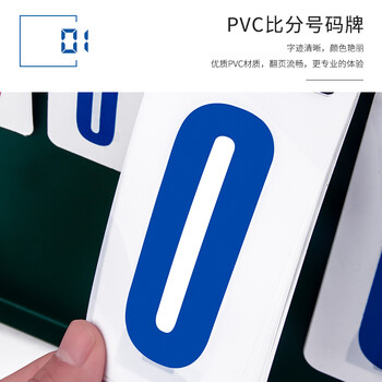 三强记分牌乒乓球羽毛球篮球足球排球网球比赛专用盒式六位记分器008 三强记分牌乒乓球羽毛球篮球足球排球网球比赛专用盒式六位记分器008