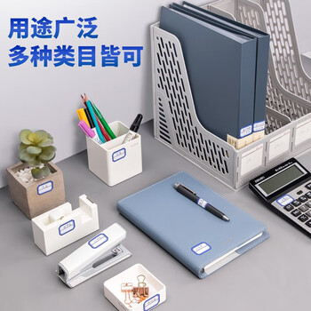 得力便利贴不干胶标签贴纸自粘性标贴记事贴 96枚23*33mm蓝框 ( 8枚/张)7190 得力便利贴不干胶标签贴纸自粘性标贴记事贴 96枚23*33mm蓝框 ( 8枚/张)7190