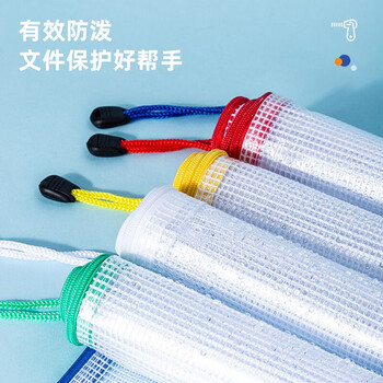 得力（deli）63479-A4透明网格拉链袋(混)(个) 10只 资料文件袋 票据试卷收纳 文件保护 颜色随机