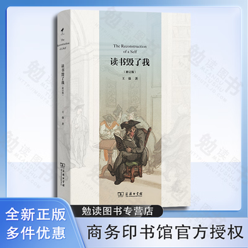 书蠹牛津消夏记排行- 京东