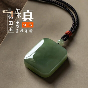 天然和田青玉价格报价行情- 京东
