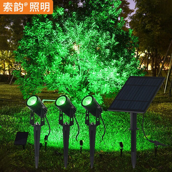 索韵led太阳能照树灯户外射树灯射灯投光灯草坪插地灯工程绿化灯庭院