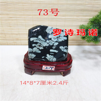 洛阳牡丹石价格报价行情- 京东