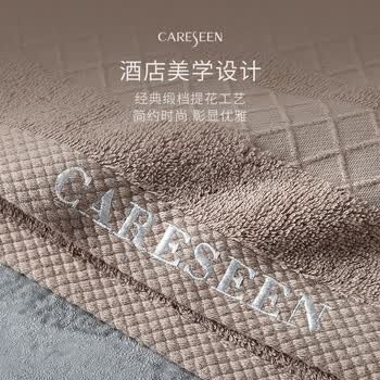 康尔馨酒店毛巾 纯棉加厚吸水面巾 2条装洗脸巾 灰+黄 75*40cm 180g运动