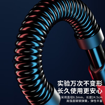 PROIRON普力艾 臂力器臂力棒30-50KG男士可调节弹簧握力棒 胸肌训练器材