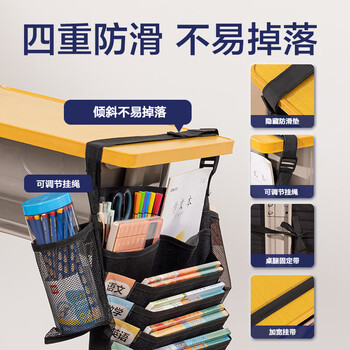 得力（deli）挂书袋课桌书挂袋 升级D收纳书桌挂袋 书袋 学生书本收纳神器 黑色加厚款十五层开学必备