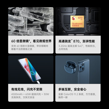 OPPOFind X3手机到底值不值得选择？深入揭秘为你解说