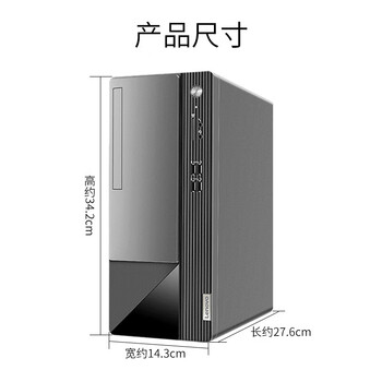 联想（Lenovo）台式电脑 扬天M460 办公电脑主机定制设计 i5-12400 8G 256G+1T 集显 W11 23.8英寸显示器