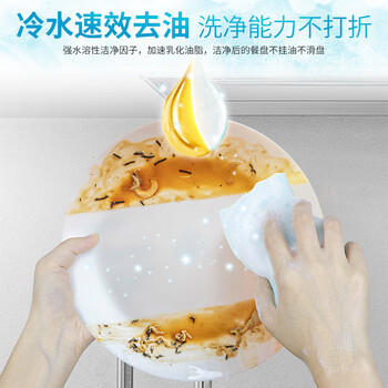 Frosch 小苏打浓缩餐具洗洁精500ml 德国原装进口 Frosch 小苏打浓缩餐具洗洁精500ml 德国原装进口