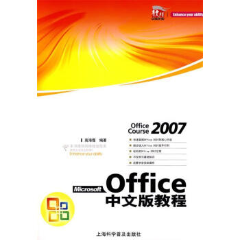 office2007软件新款- office2007软件2021年新款- 京东