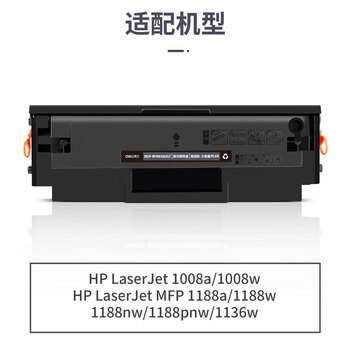 得力（deli）W1660A硒鼓  166a适用惠普1136w 1188w 1188nw 1188a 1008w打印机硒鼓 1660a粉盒超大容量硒鼓