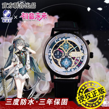 雪初音限定- 京东