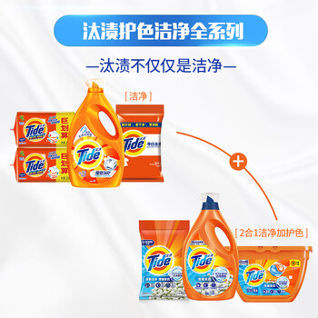 汰渍洁净透亮洗衣粉淡雅薰香6斤装 强效去渍 大袋批发非皂粉家庭装 汰渍洁净透亮洗衣粉淡雅薰香6斤装 强效去渍 大袋批发非皂粉家庭装