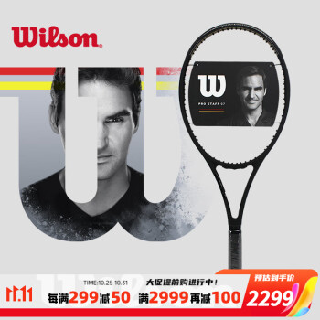 wilson pro staff 97价格报价行情- 京东