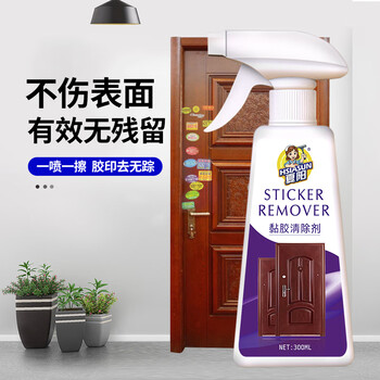 Hsiasun黏胶清除剂300ml除胶剂不干胶残留胶门窗玻璃黏胶去除胶带解胶剂