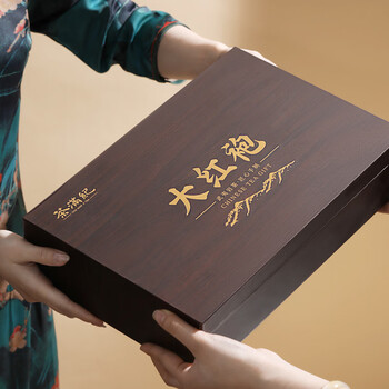 茶满纪乌龙茶武夷岩茶大红袍250g中火茶叶礼盒装过年送礼品送长辈亲朋